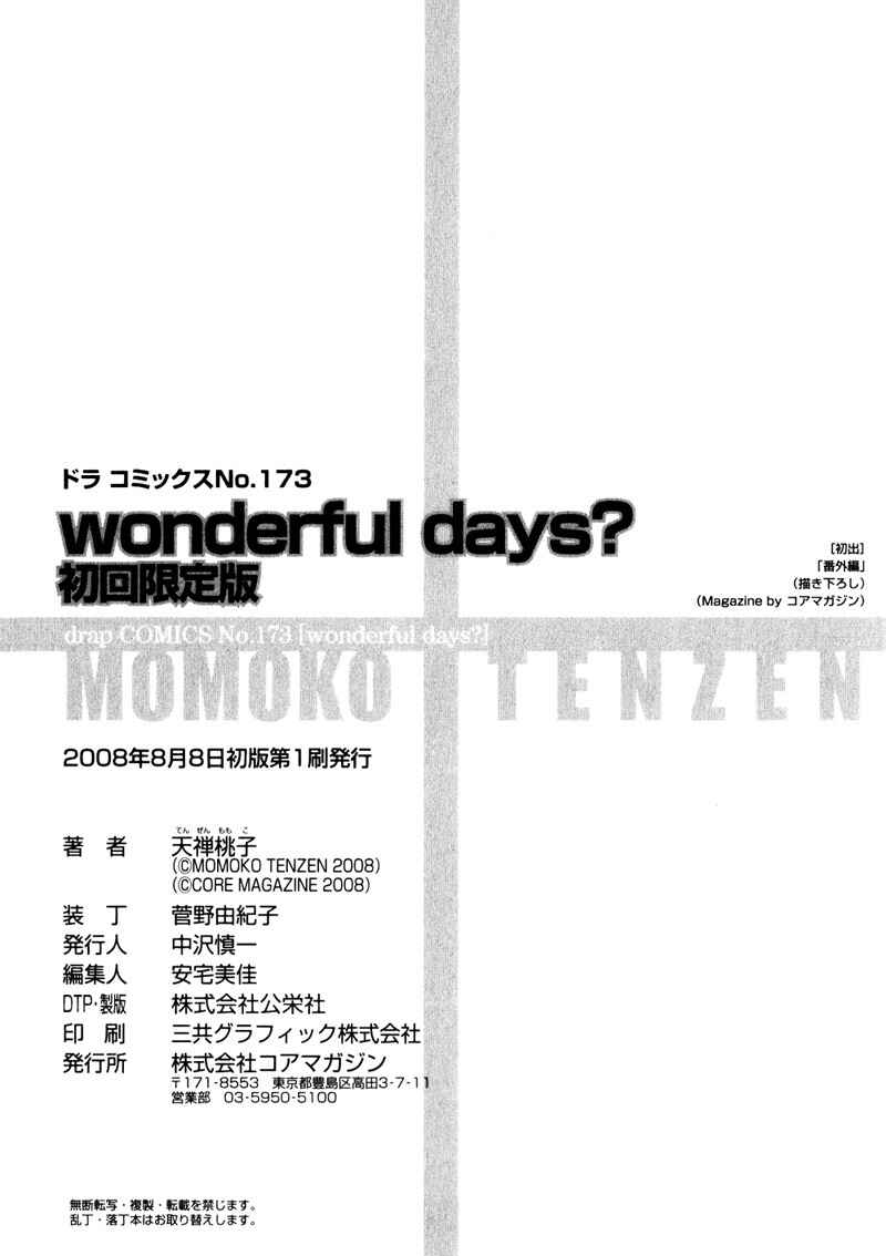 Page 20 Chapter 5 wonderful days?
