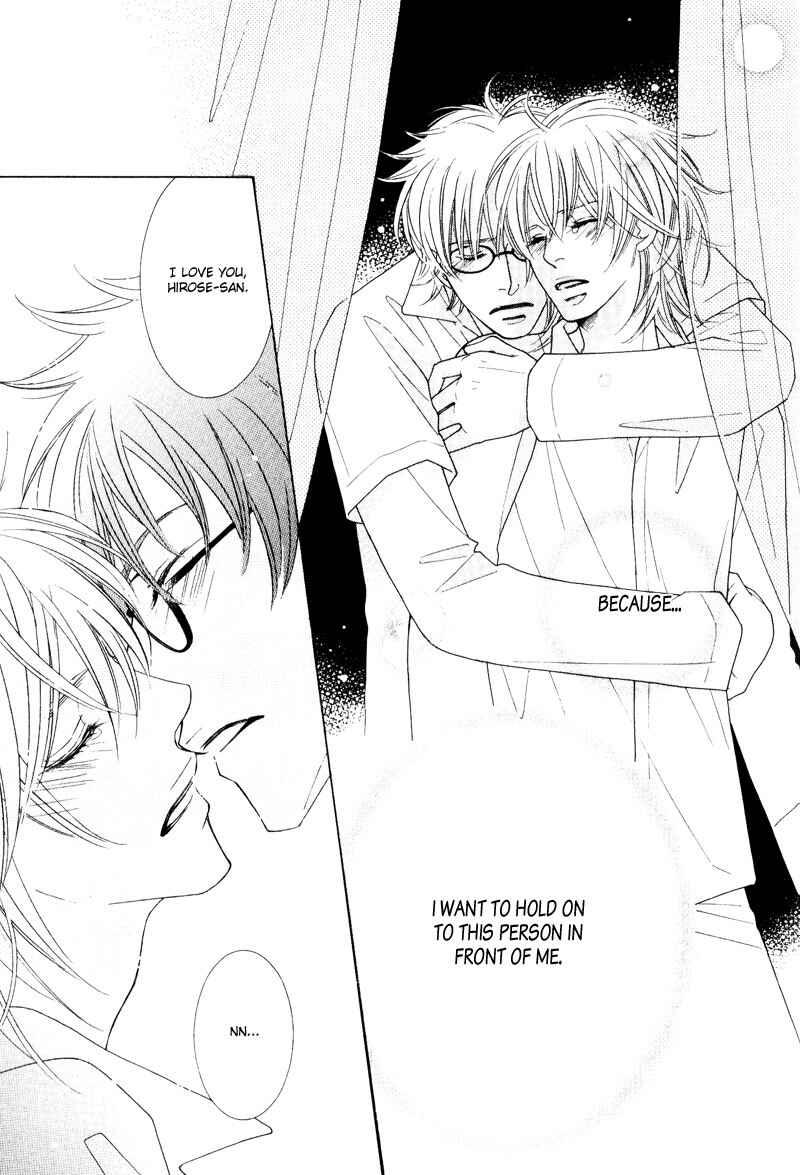 Page 45 Chapter 4 wonderful days?