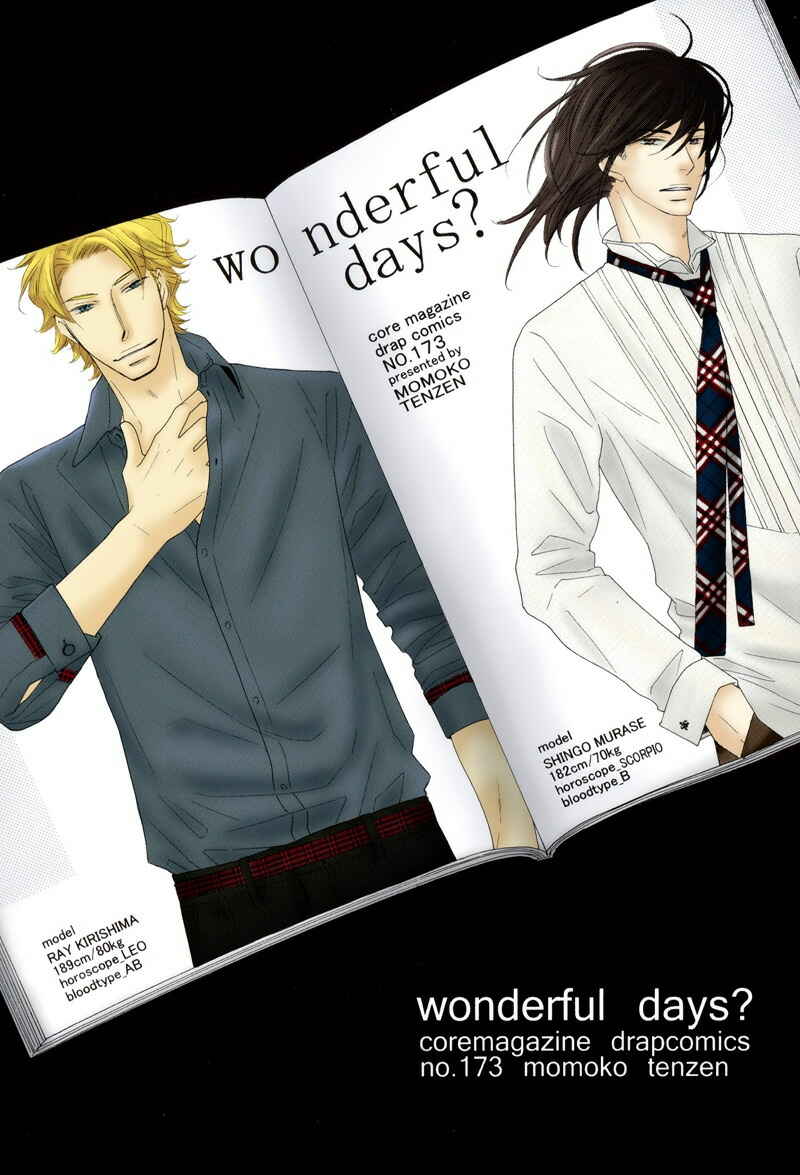 Page 5 Chapter 4 wonderful days?