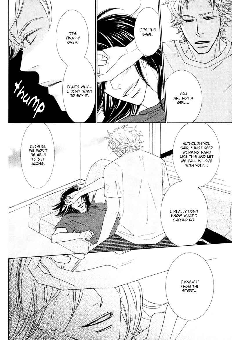 Page 33 Chapter 2 wonderful days?