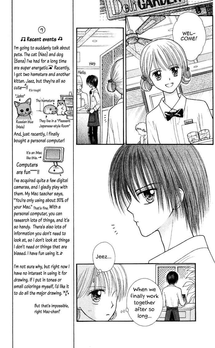 Page 5 Chapter 14 Andante