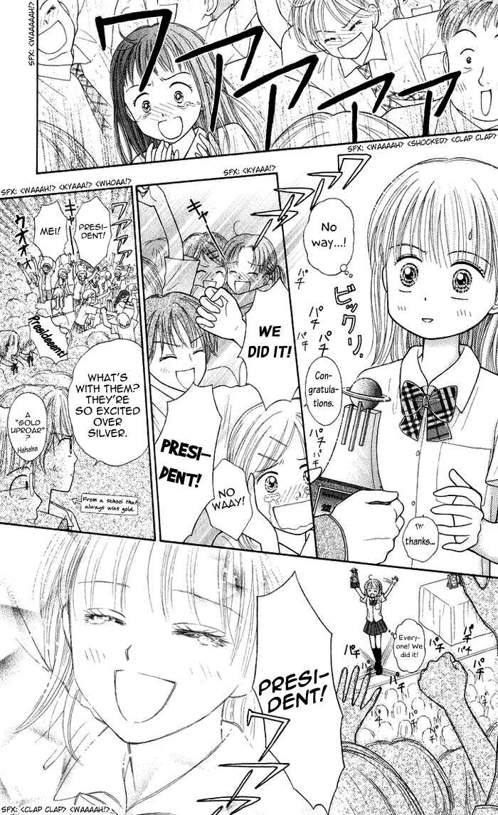 Page 29 Chapter 13 Andante