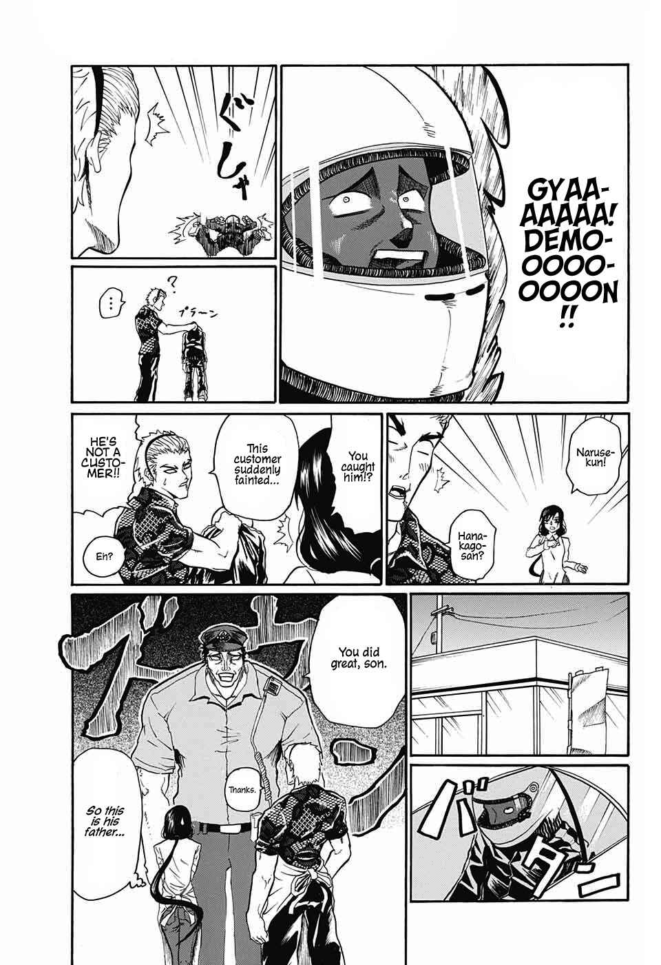 Page 19 Chapter Unknown_d96e Naruse-kun Is Bad at Smiling