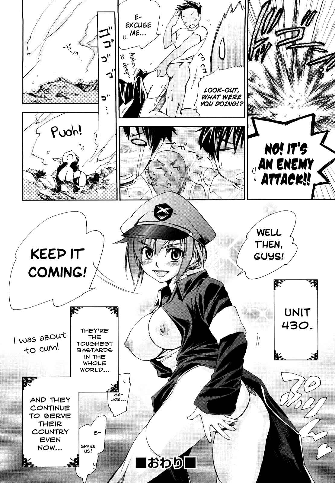 Page 16 Chapter 7 Love Poro Style