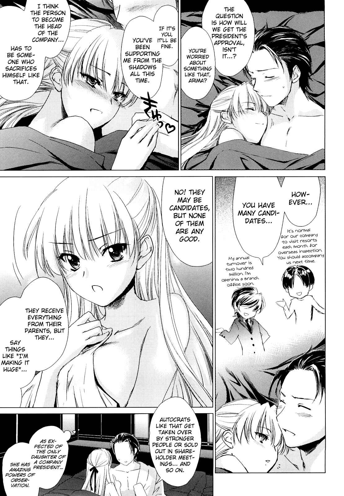 Page 21 Chapter 3 Love Poro Style