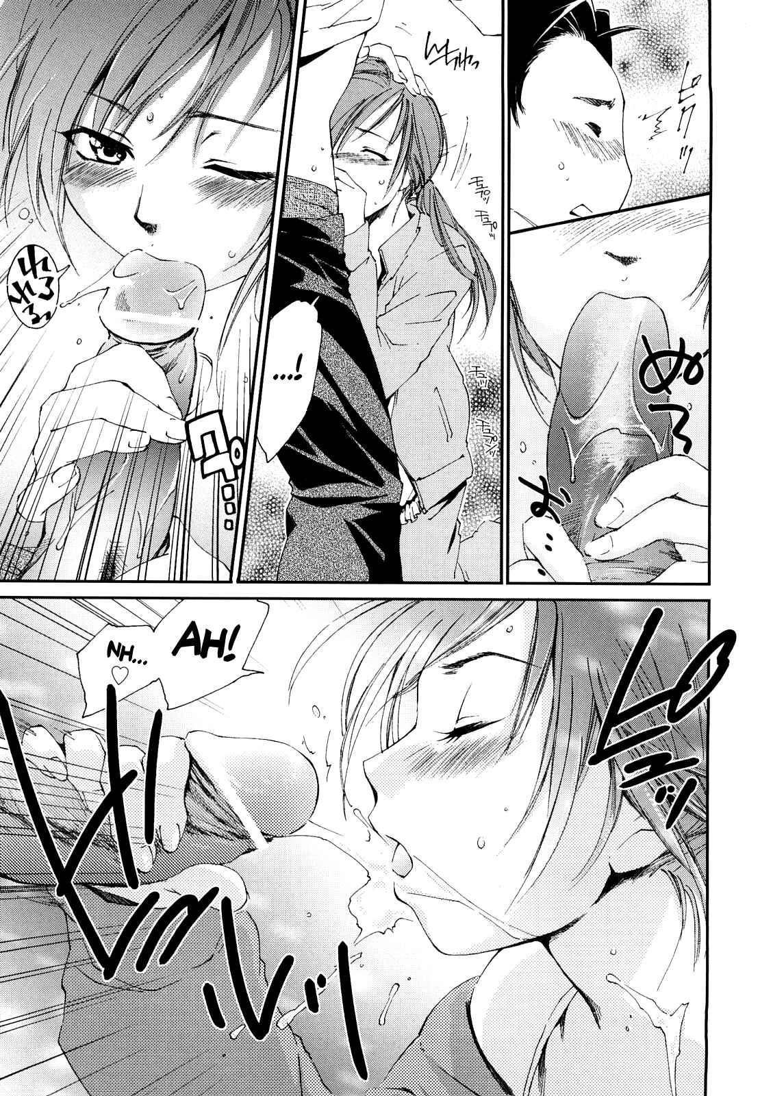 Page 11 Chapter 9 Love Poro Style