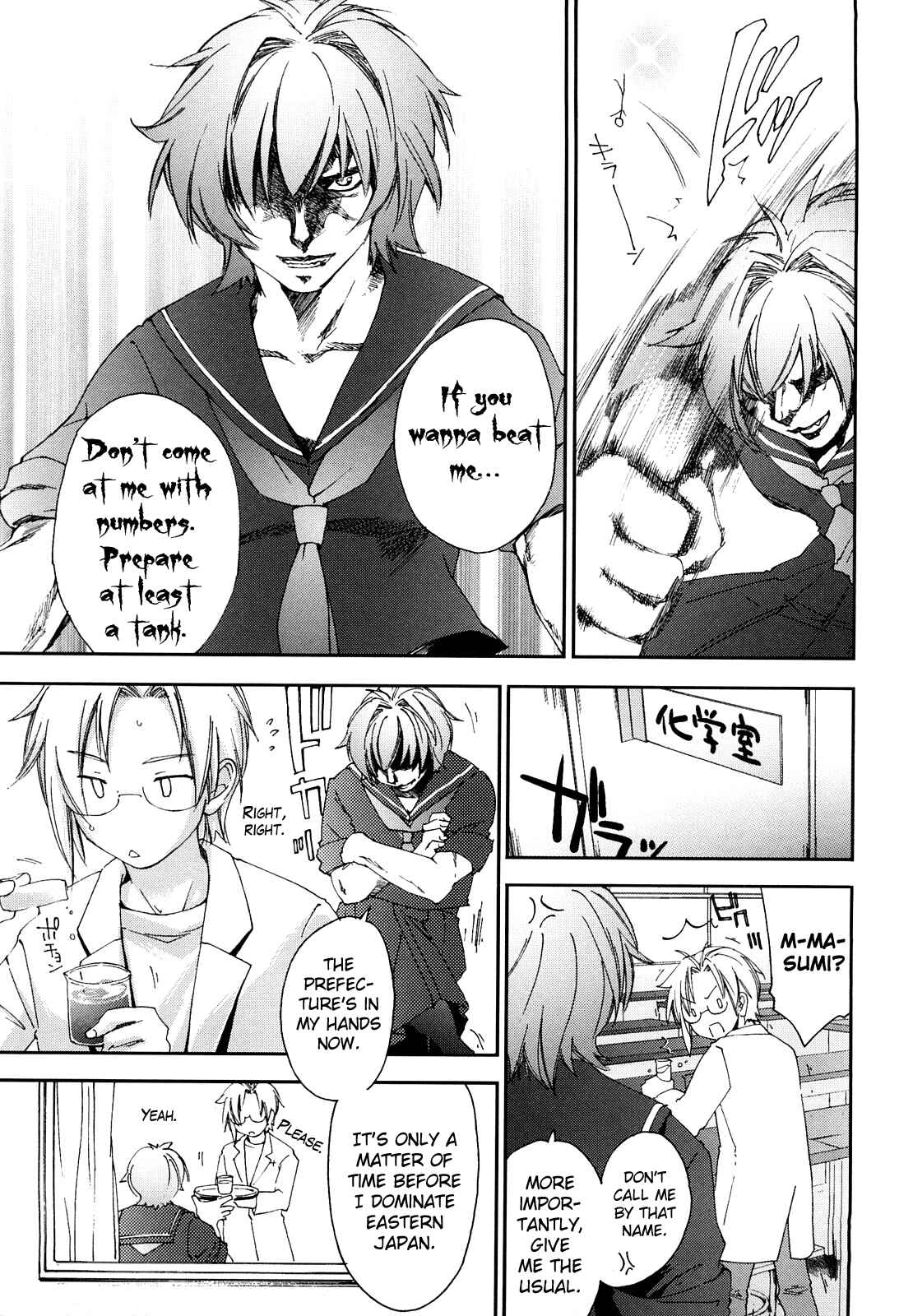 Page 3 Chapter 8 Love Poro Style