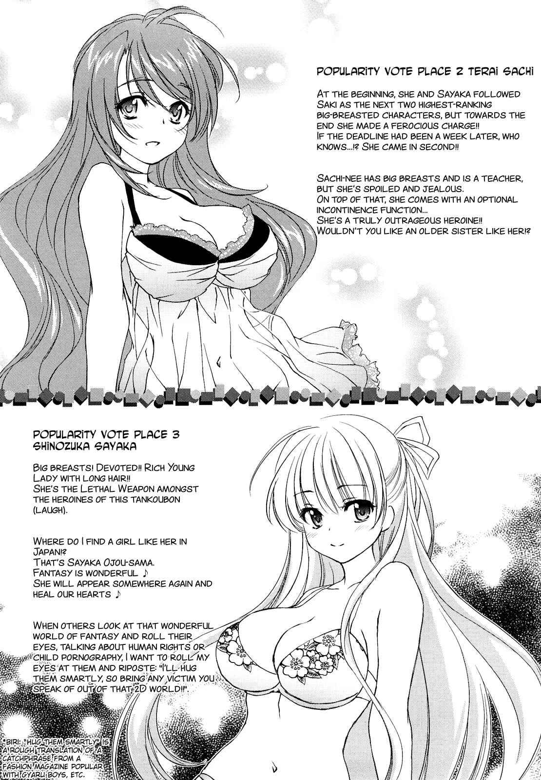 Page 10 Chapter 0.5 Love Poro Style