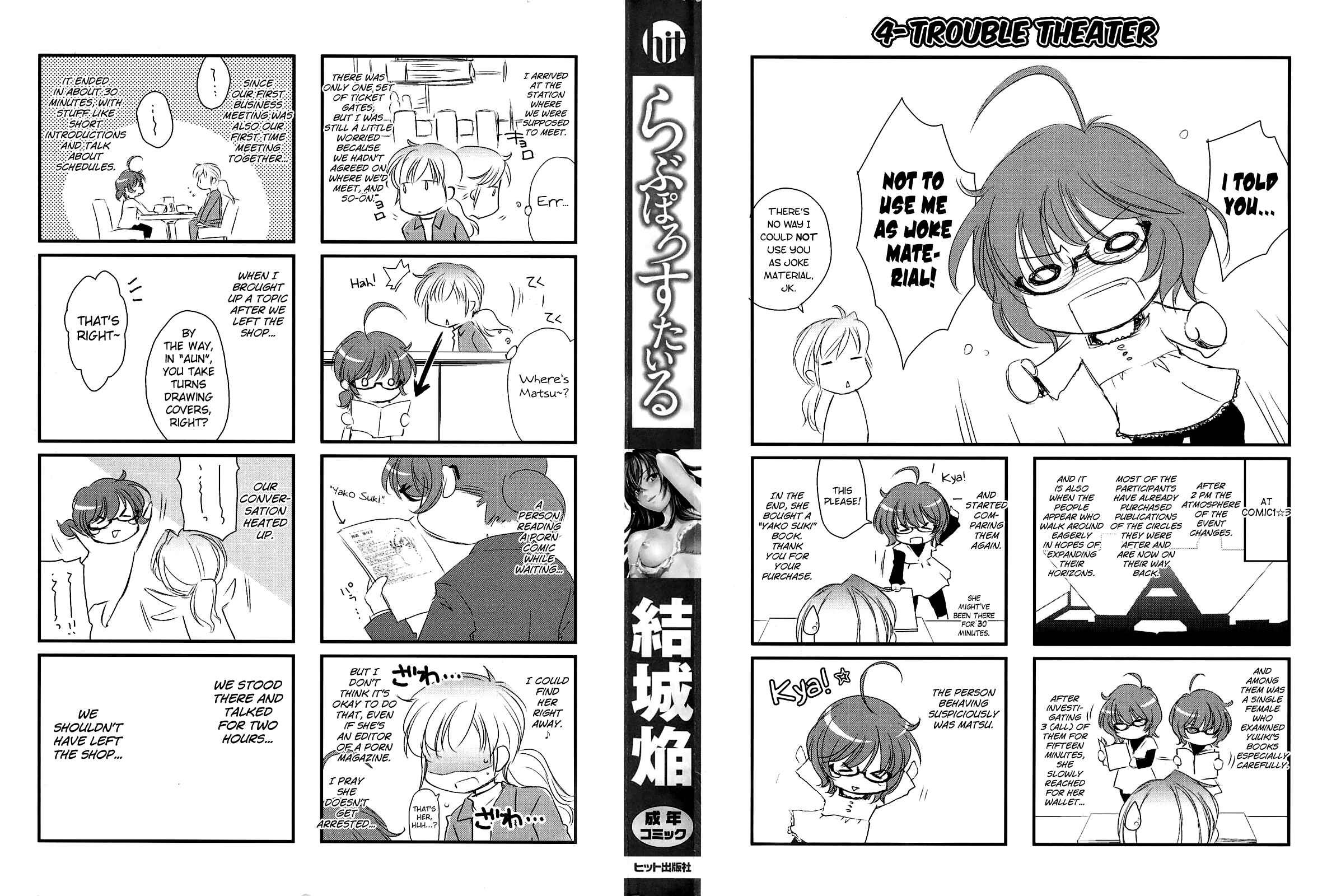 Page 4 Chapter 0.5 Love Poro Style