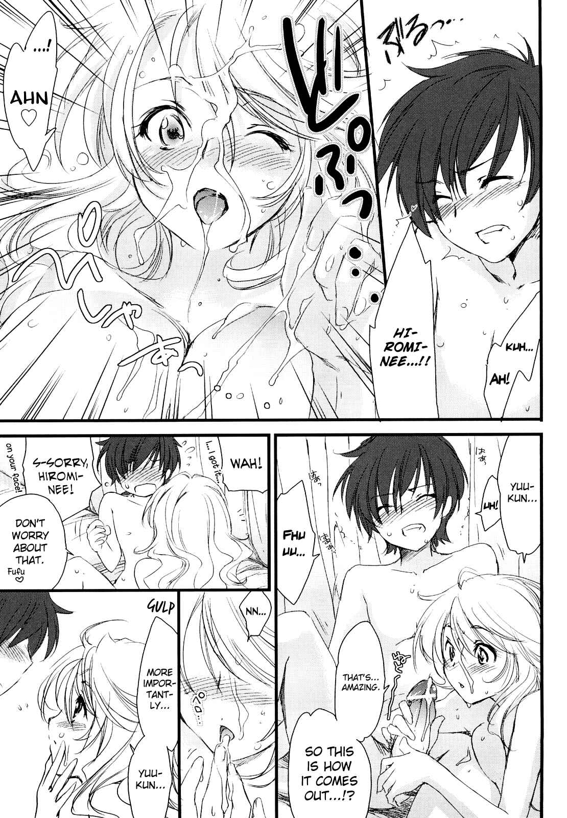 Page 17 Chapter 4 Love Poro Style