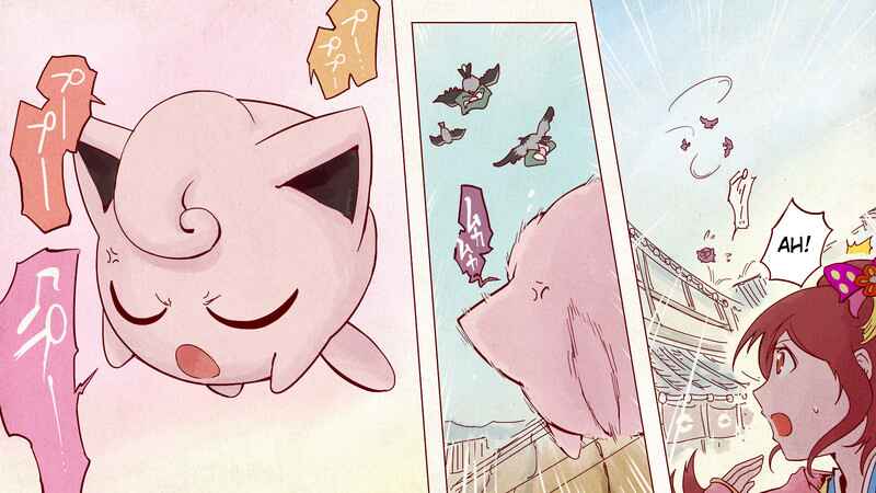 Page 14 Chapter 1 Pokémon + Nobunagas Ambition ~ Ranseis Color Picture Scroll ~