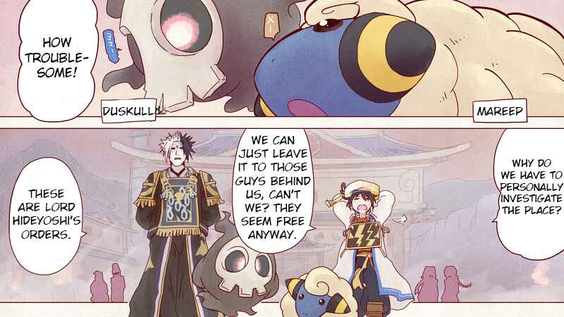 Page 3 Chapter 3 Pokémon + Nobunagas Ambition ~ Ranseis Color Picture Scroll ~
