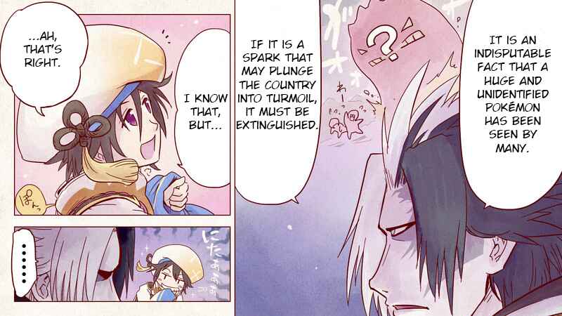 Page 4 Chapter 3 Pokémon + Nobunagas Ambition ~ Ranseis Color Picture Scroll ~