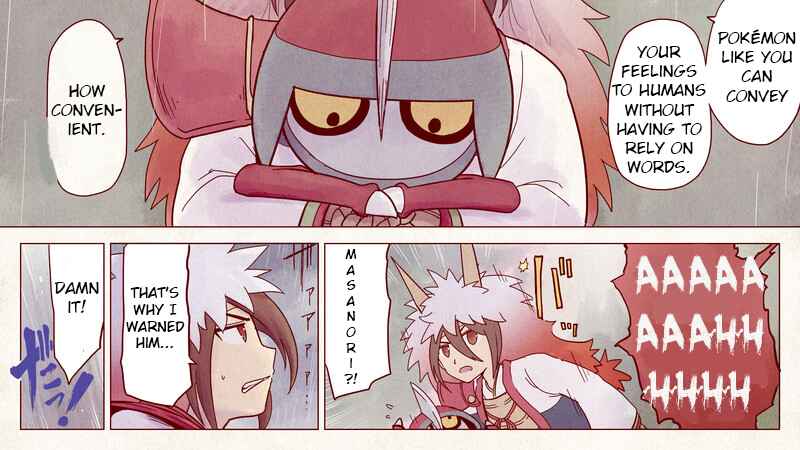 Page 17 Chapter 5 Pokémon + Nobunagas Ambition ~ Ranseis Color Picture Scroll ~
