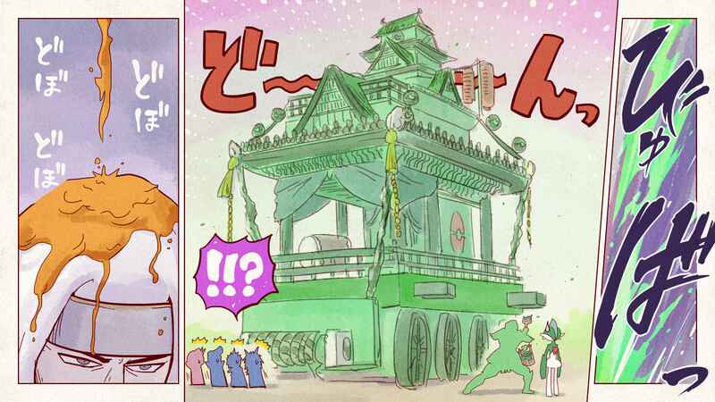 Page 10 Chapter 6 Pokémon + Nobunagas Ambition ~ Ranseis Color Picture Scroll ~