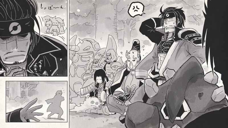 Page 21 Chapter 6 Pokémon + Nobunagas Ambition ~ Ranseis Color Picture Scroll ~