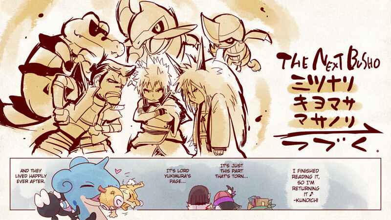 Page 53 Chapter 4 Pokémon + Nobunagas Ambition ~ Ranseis Color Picture Scroll ~