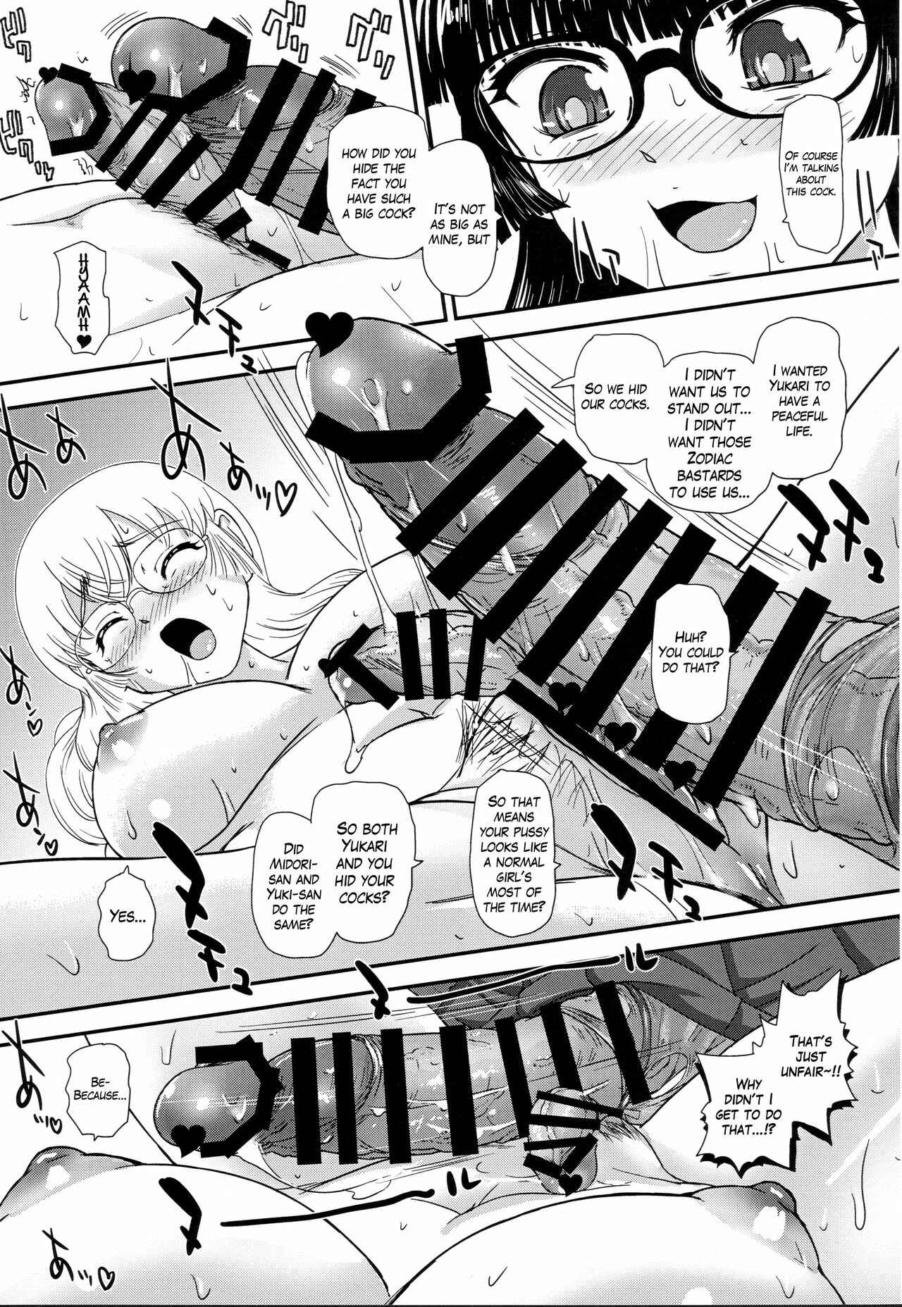 Page 16 Chapter 1 Dulce Report III