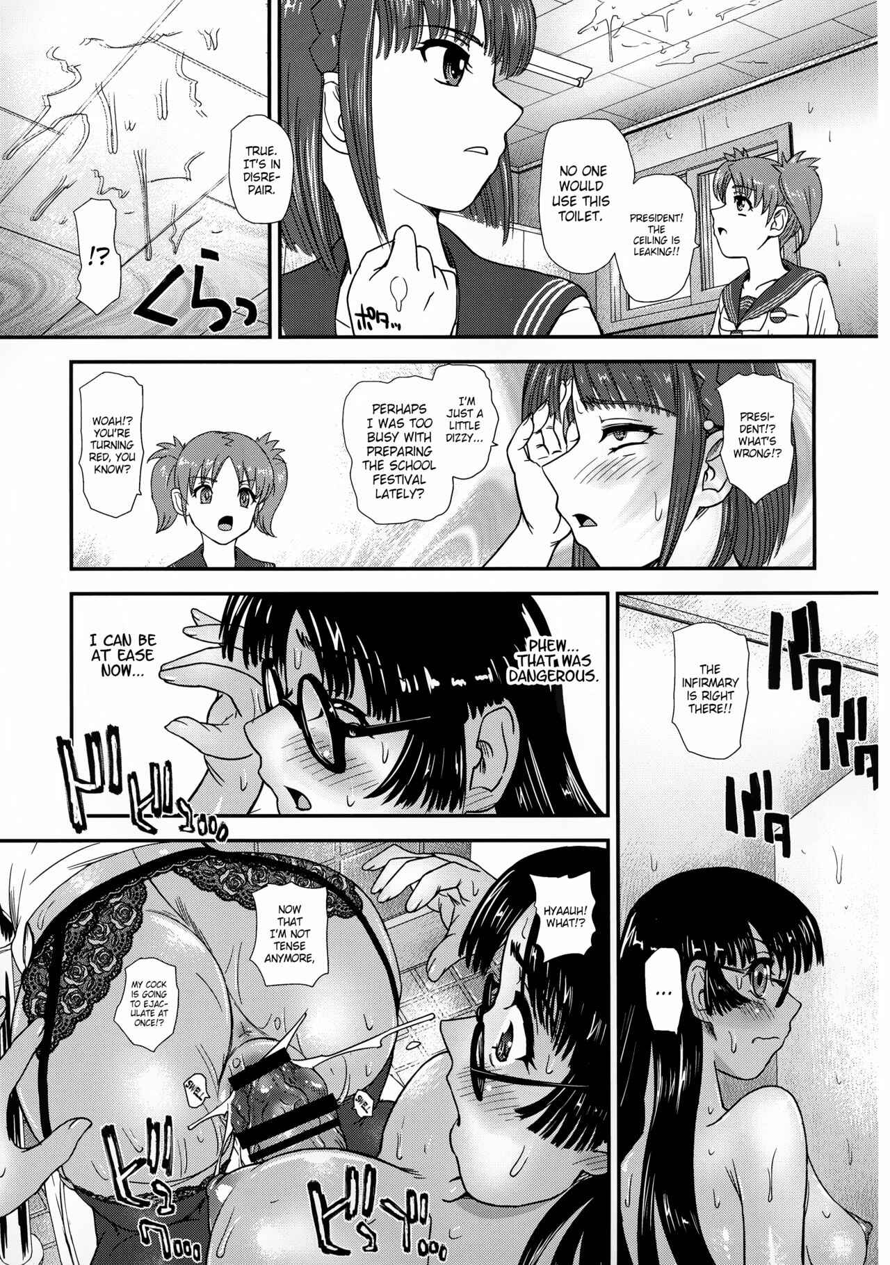 Page 23 Chapter 2 Dulce Report III