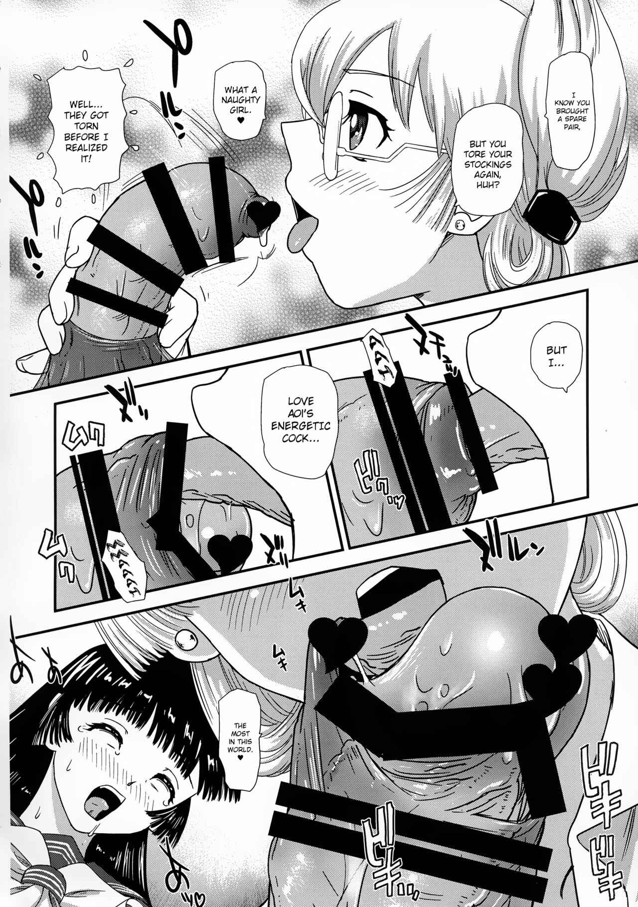 Page 6 Chapter 2 Dulce Report III