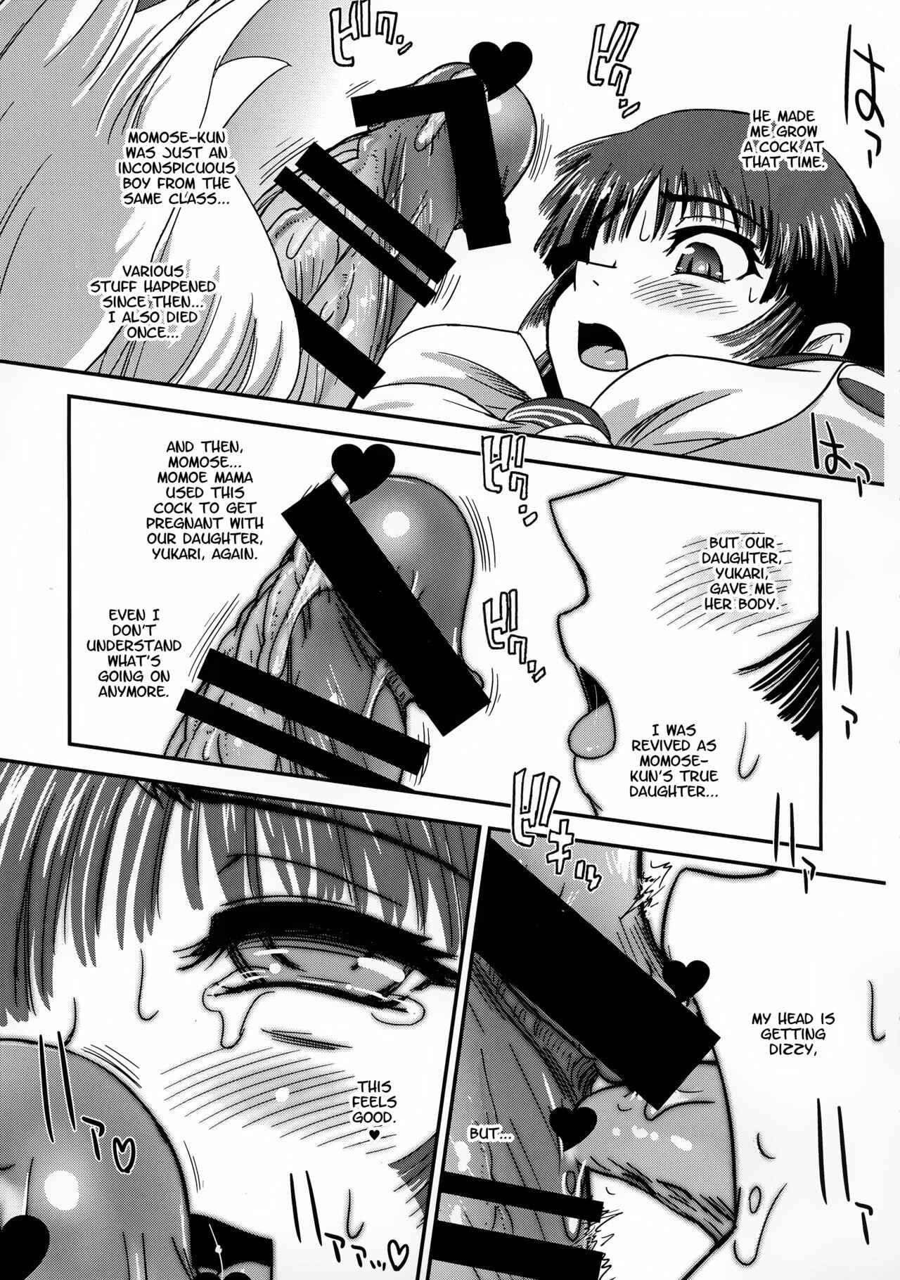 Page 9 Chapter 2 Dulce Report III