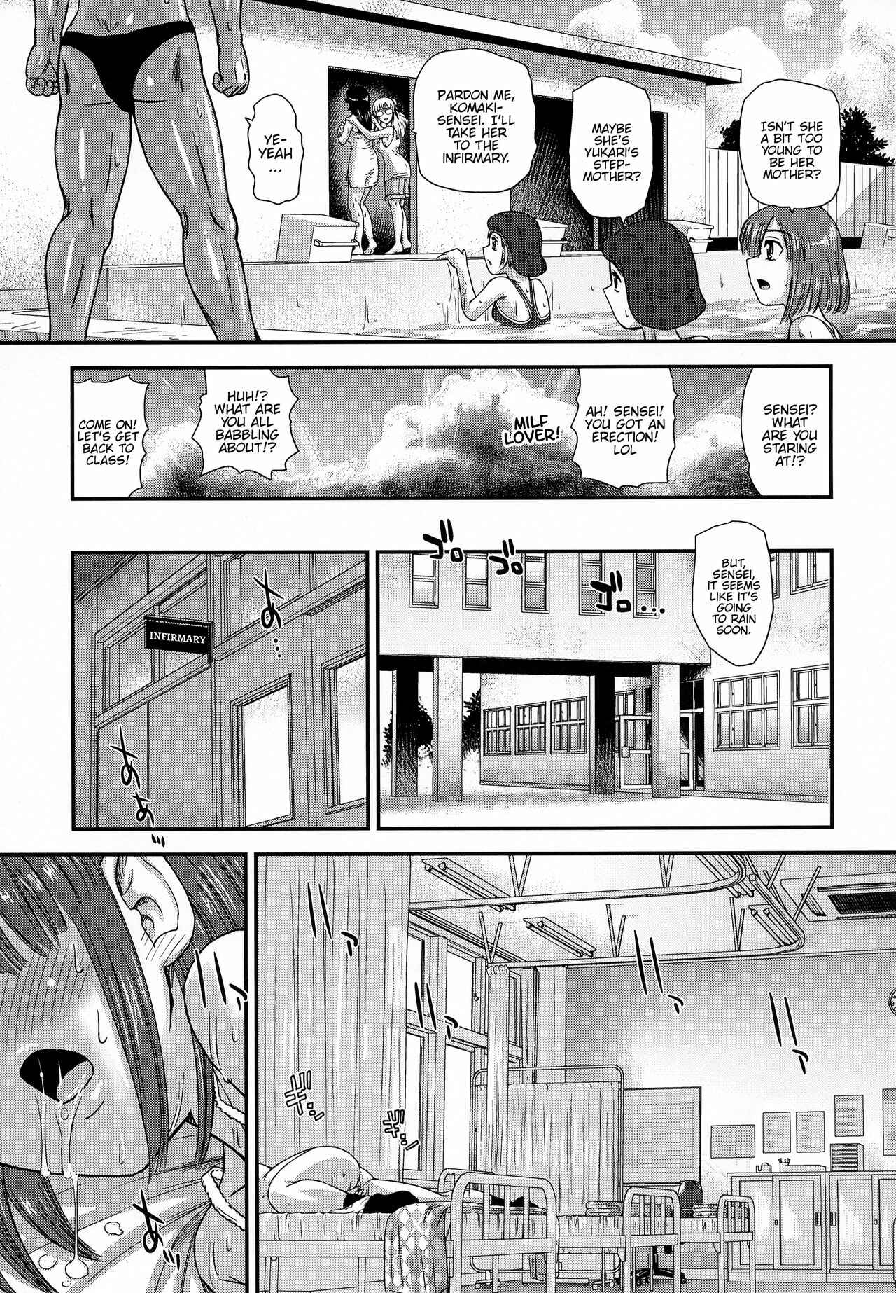 Page 11 Chapter 3 Dulce Report III