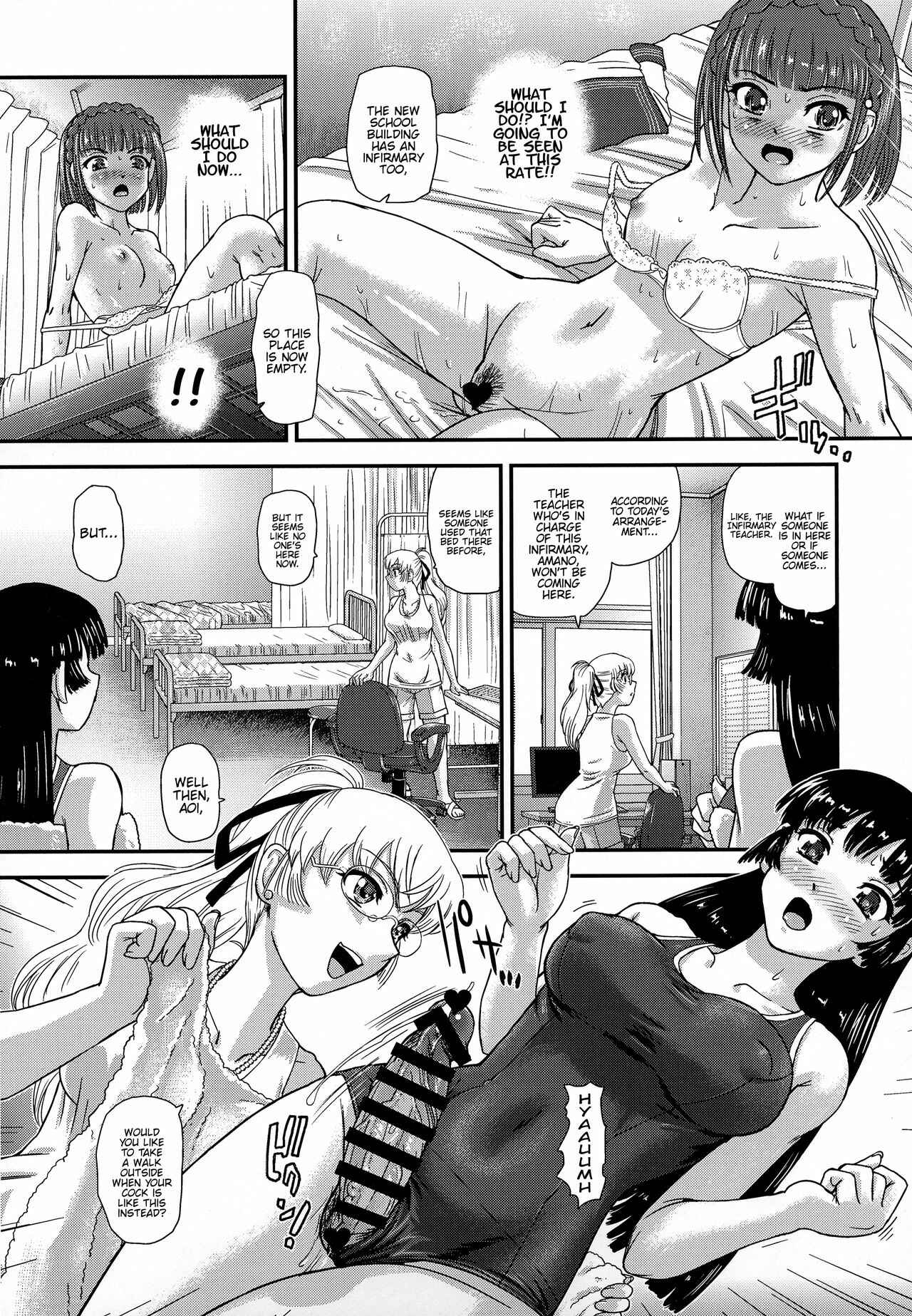 Page 14 Chapter 3 Dulce Report III