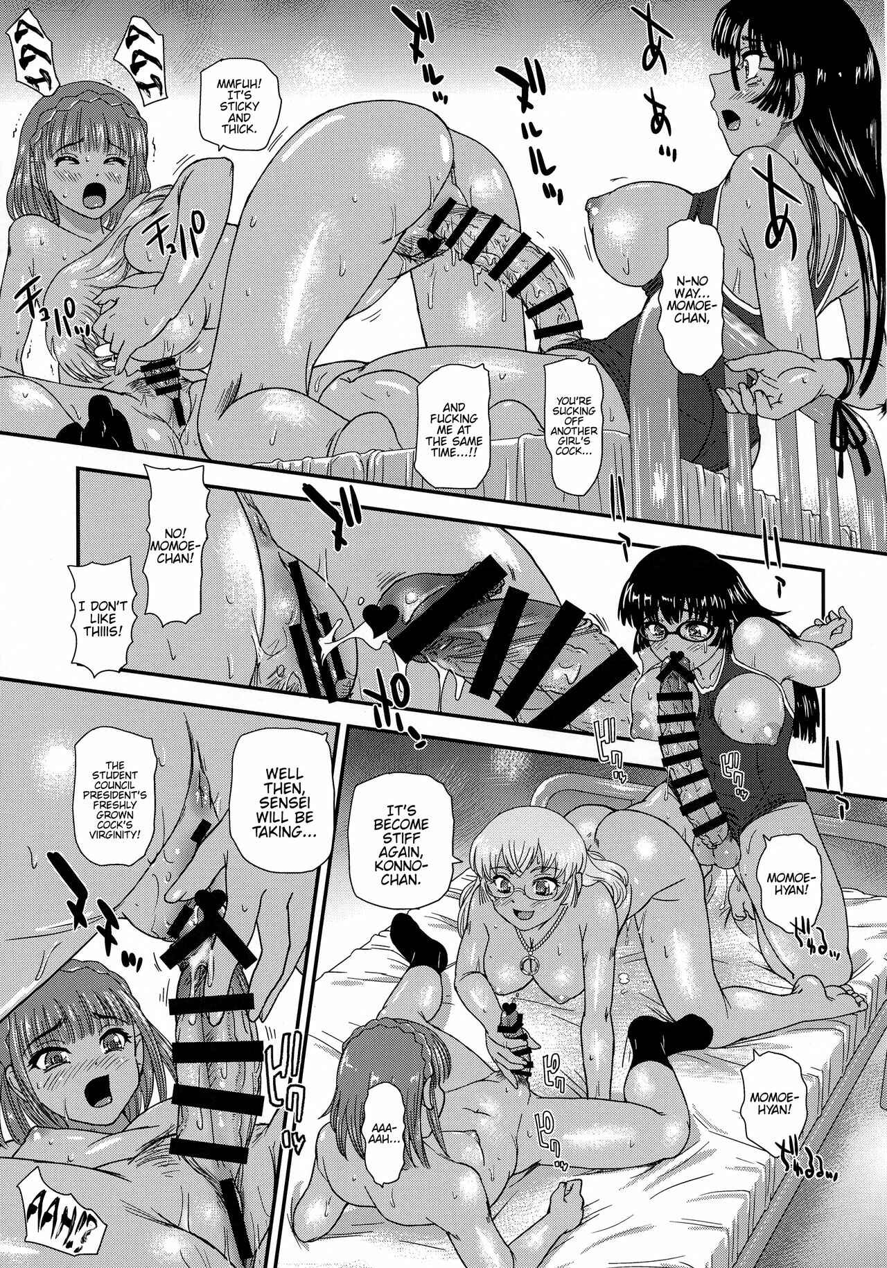Page 31 Chapter 3 Dulce Report III