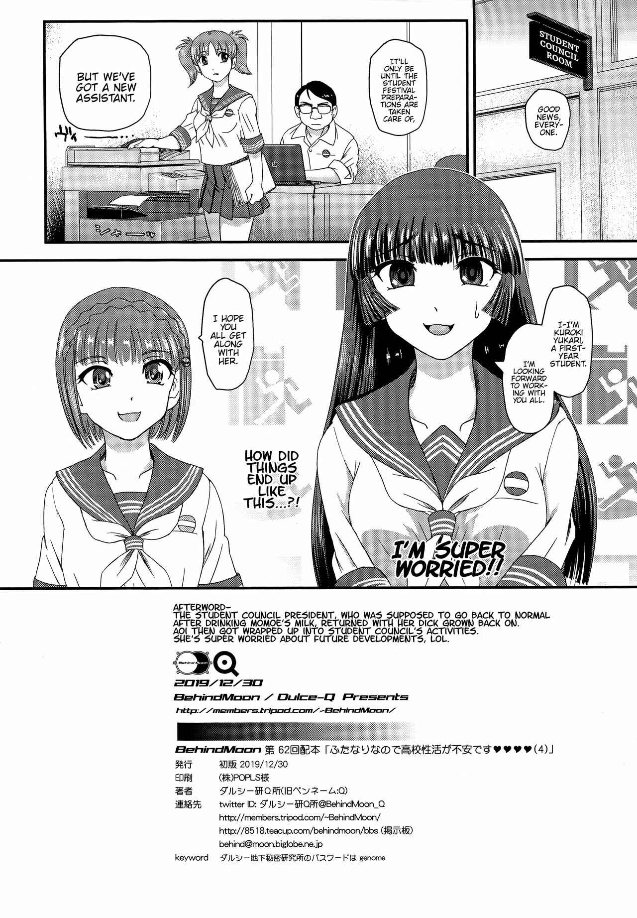Page 34 Chapter 4 Dulce Report III