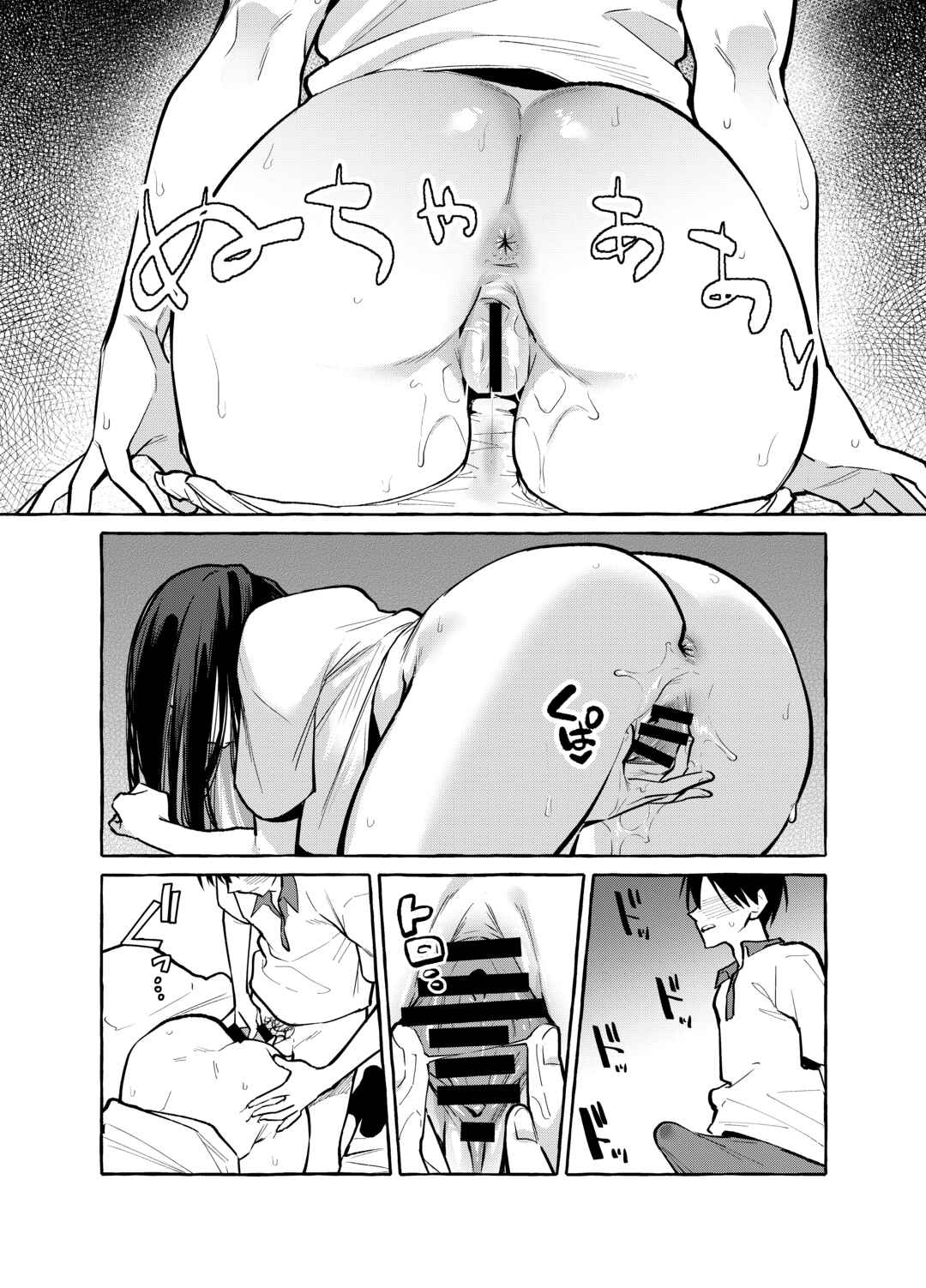 Page 30 Chapter Unknown_8020 Tonari no Seki no Mamiya-san