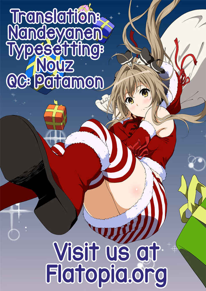 Page 24 Chapter Unknown_7b1b Amagi Brilliant Park - Real Intention (Doujinshi)