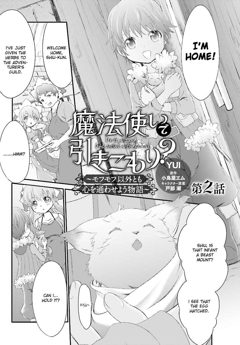 Page 1 Chapter 2 Mahou Tsukai de Hikikomori?