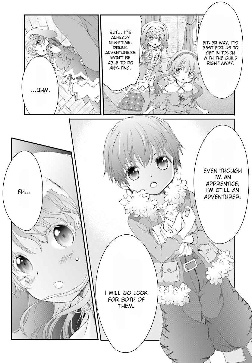 Page 17 Chapter 2 Mahou Tsukai de Hikikomori?