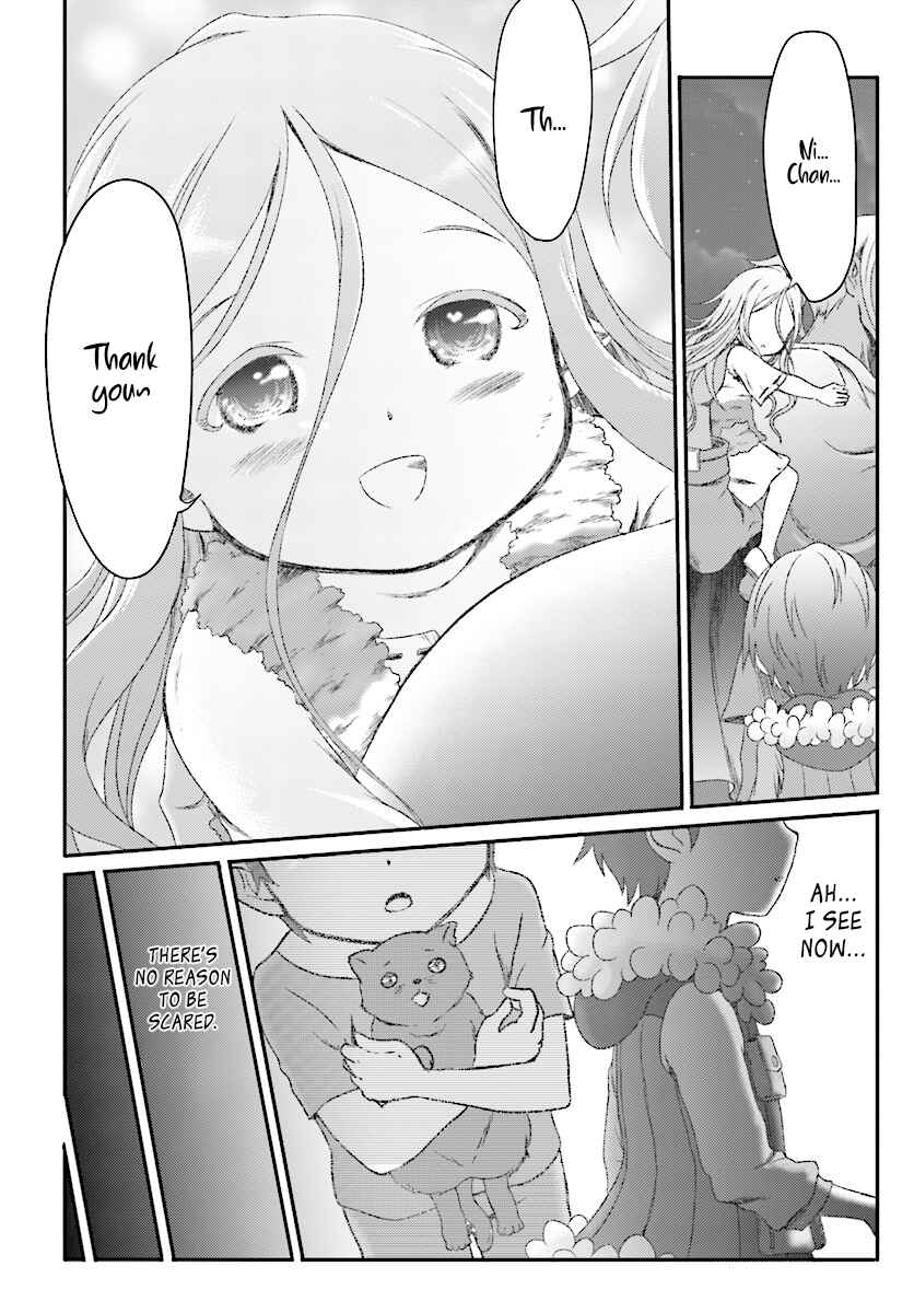 Page 16 Chapter 5 Mahou Tsukai de Hikikomori?