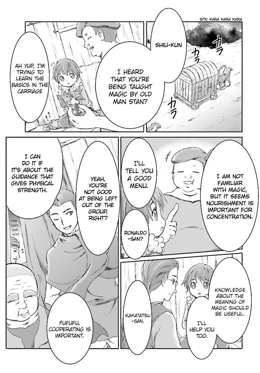 Page 5 Chapter 5 Mahou Tsukai de Hikikomori?