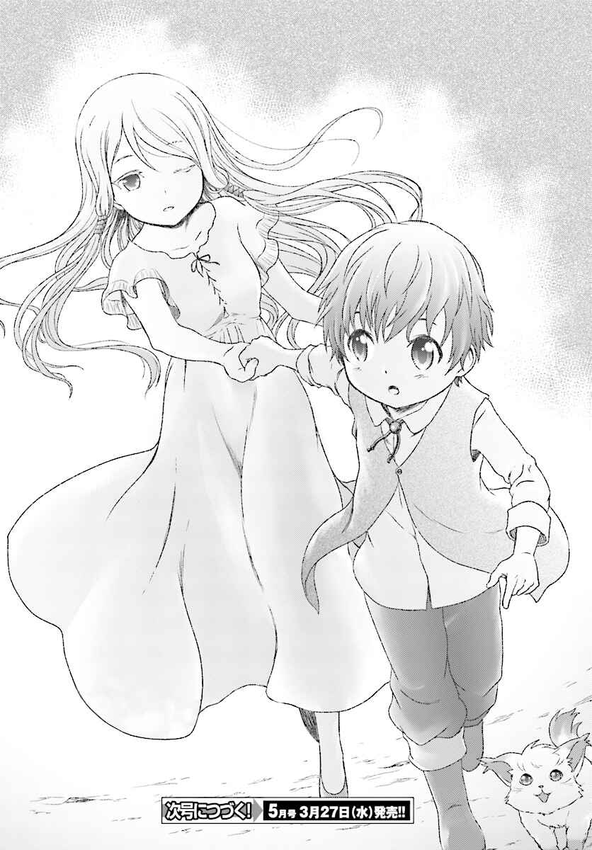 Page 10 Chapter 8 Mahou Tsukai de Hikikomori?