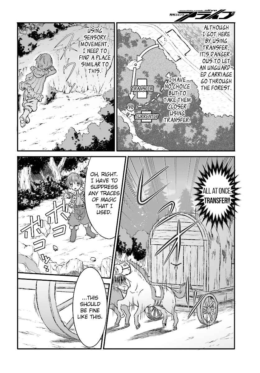 Page 15 Chapter 4 Mahou Tsukai de Hikikomori?