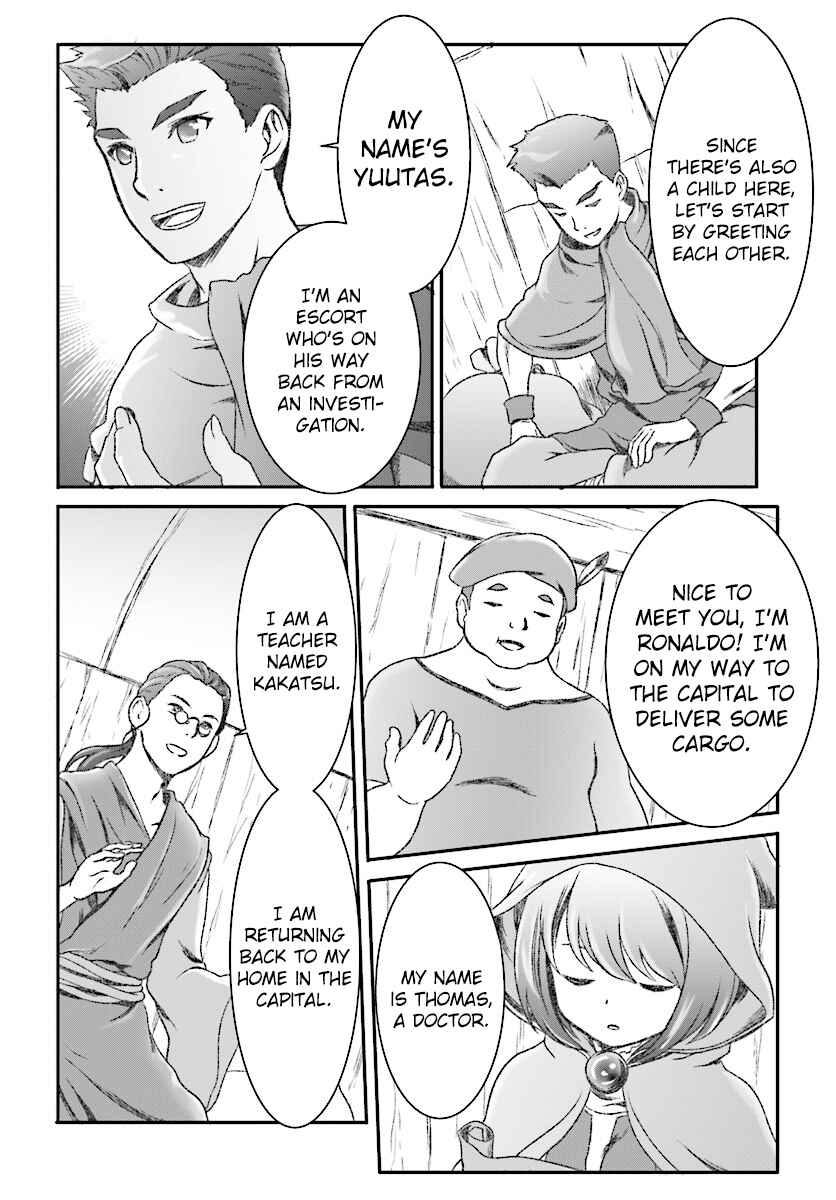 Page 3 Chapter 4 Mahou Tsukai de Hikikomori?