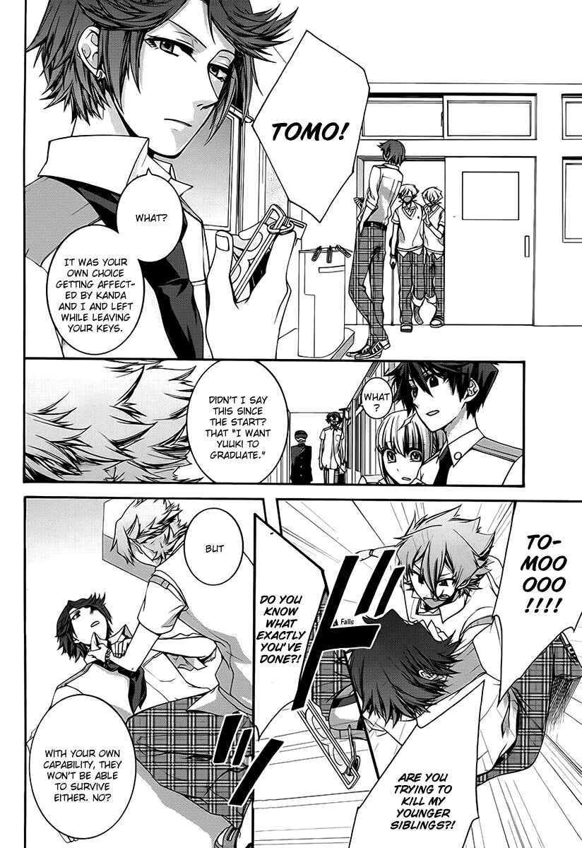 Page 13 Chapter 10 Dolls Code