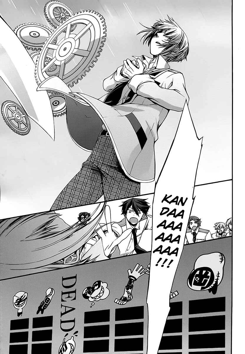 Page 25 Chapter 10 Dolls Code