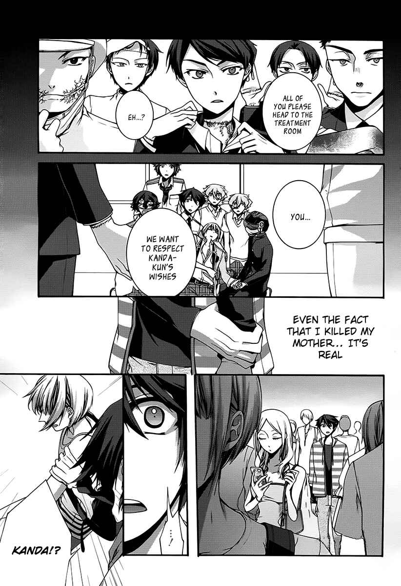 Page 33 Chapter 10 Dolls Code