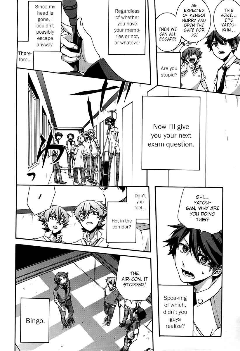 Page 10 Chapter 8 Dolls Code