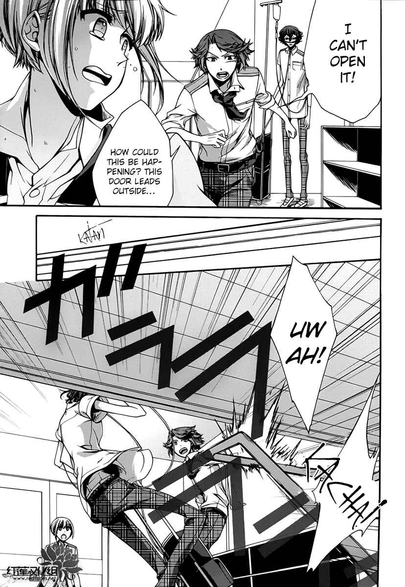 Page 21 Chapter 8 Dolls Code