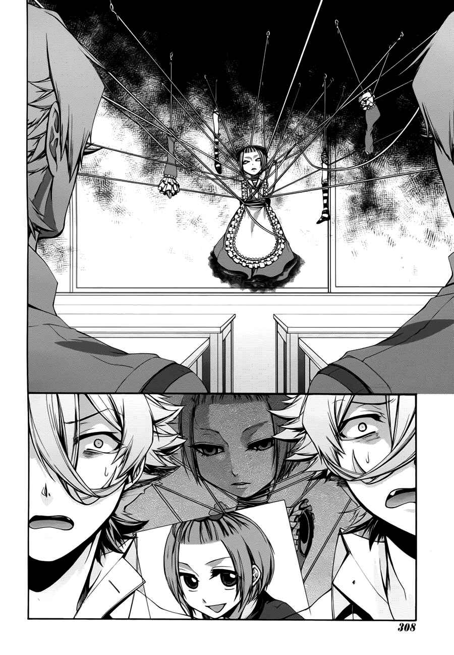 Page 12 Chapter 6 Dolls Code