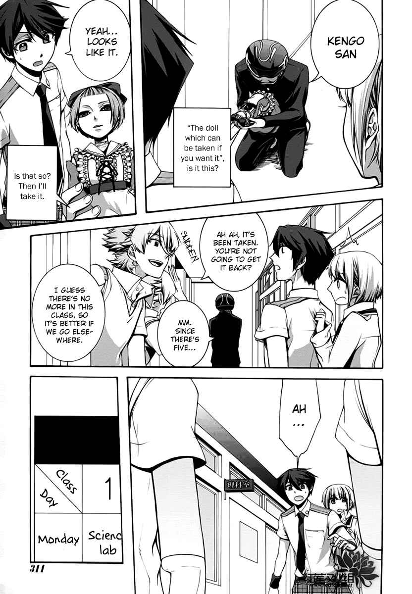 Page 15 Chapter 6 Dolls Code