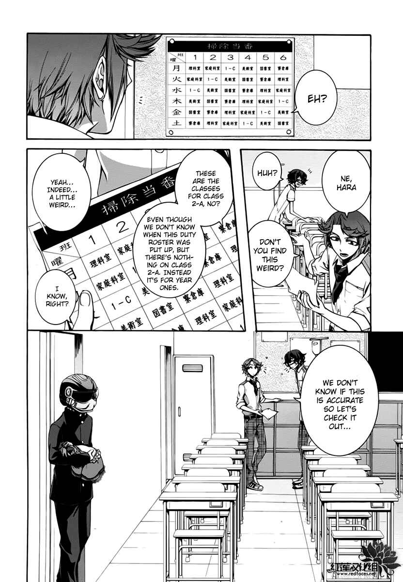 Page 16 Chapter 6 Dolls Code
