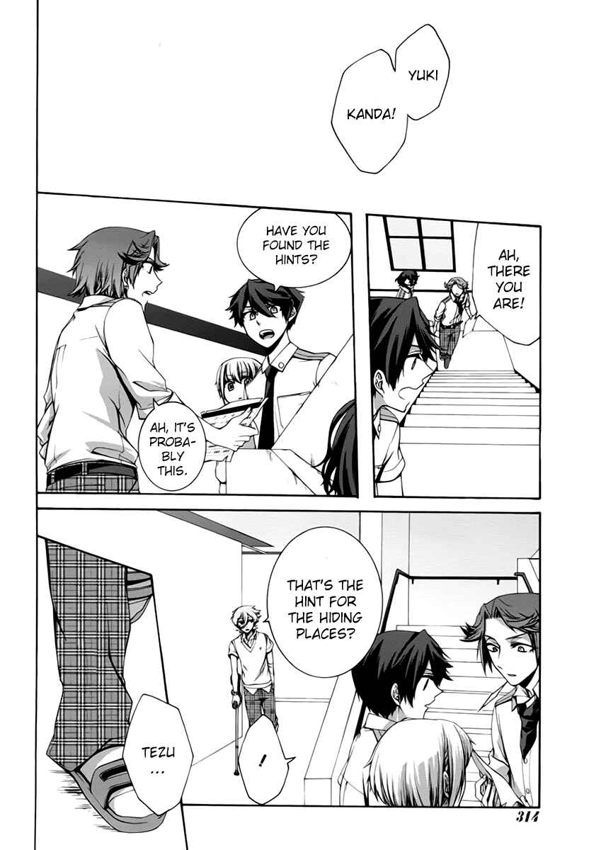 Page 18 Chapter 6 Dolls Code
