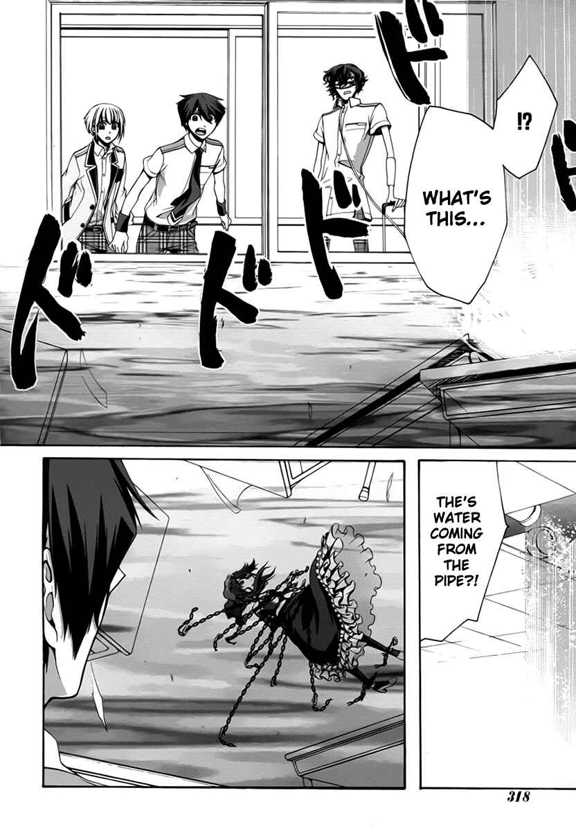 Page 22 Chapter 6 Dolls Code