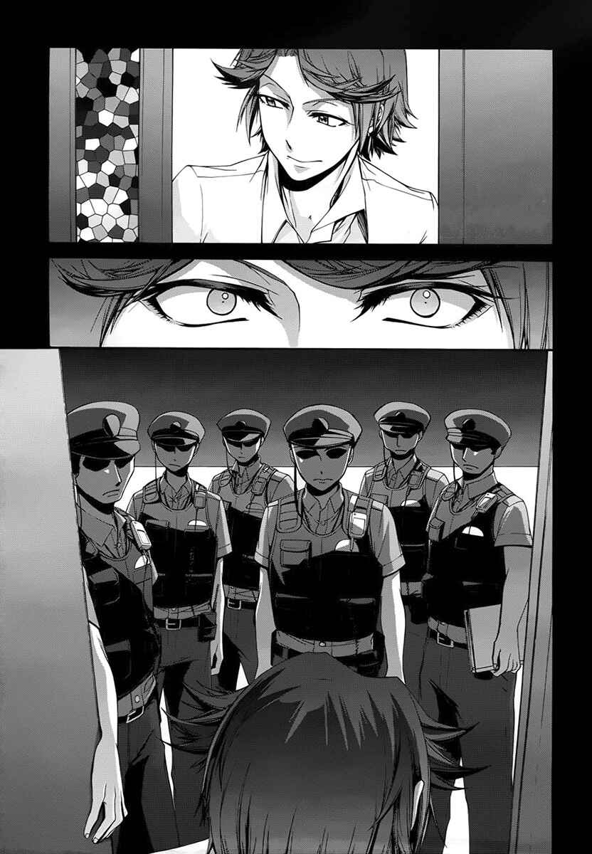 Page 11 Chapter 3 Dolls Code