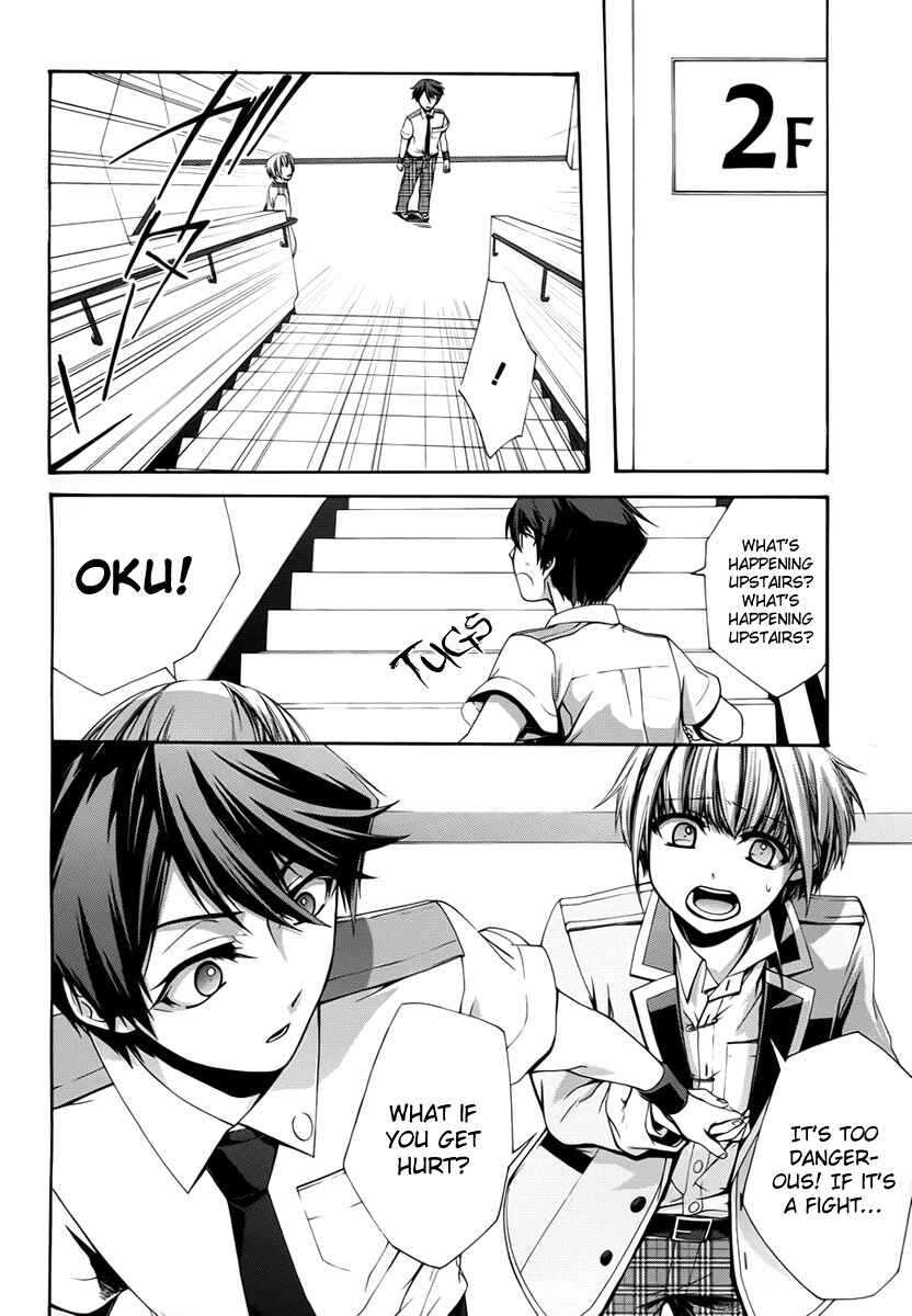 Page 14 Chapter 3 Dolls Code